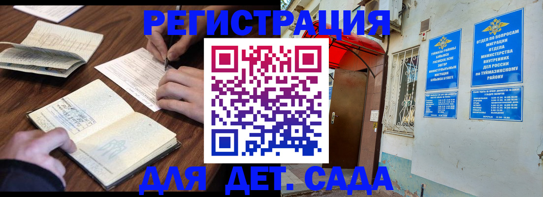 временная регистрация законно в Лихославле